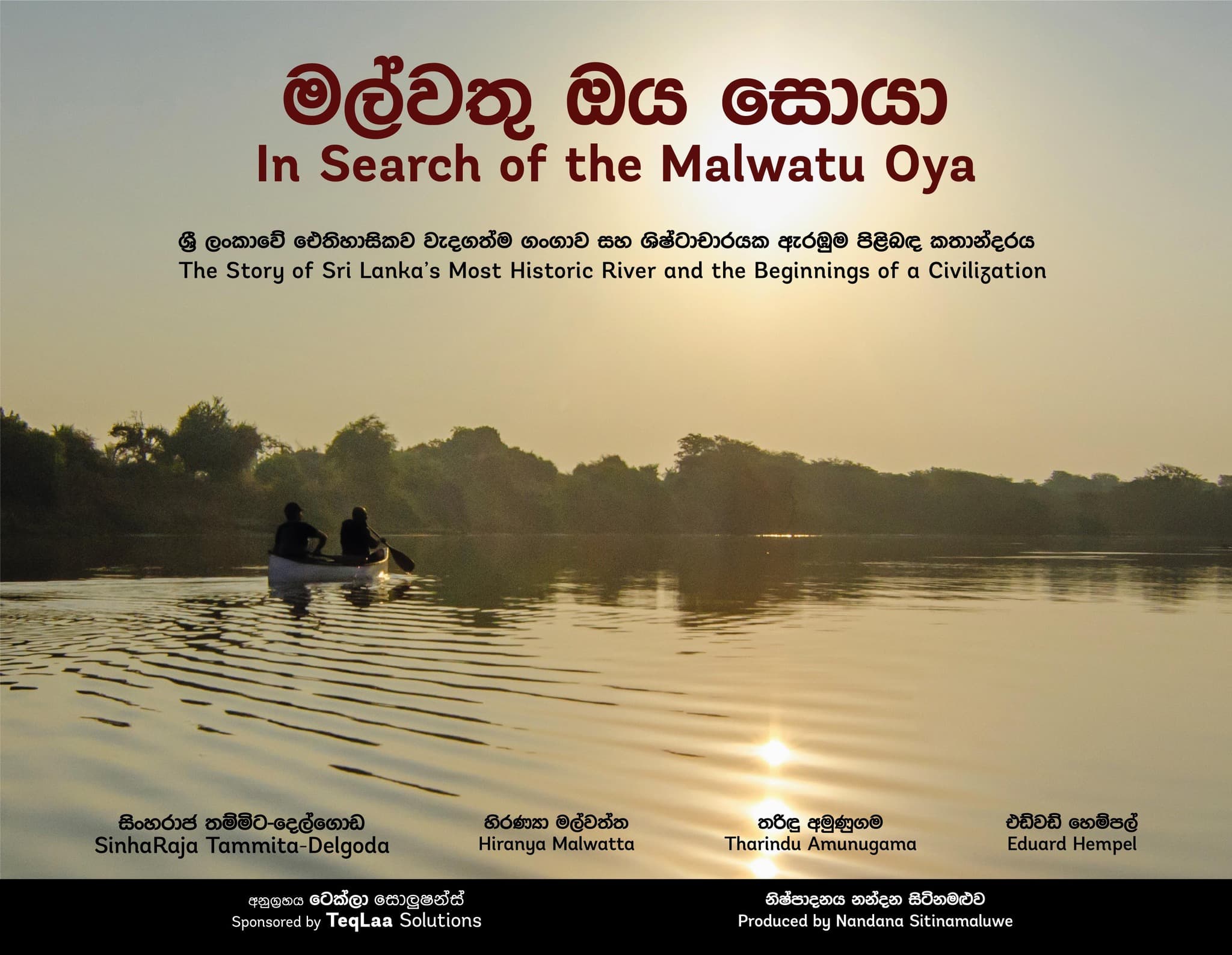 In Search of the Malwatu Oya documentary